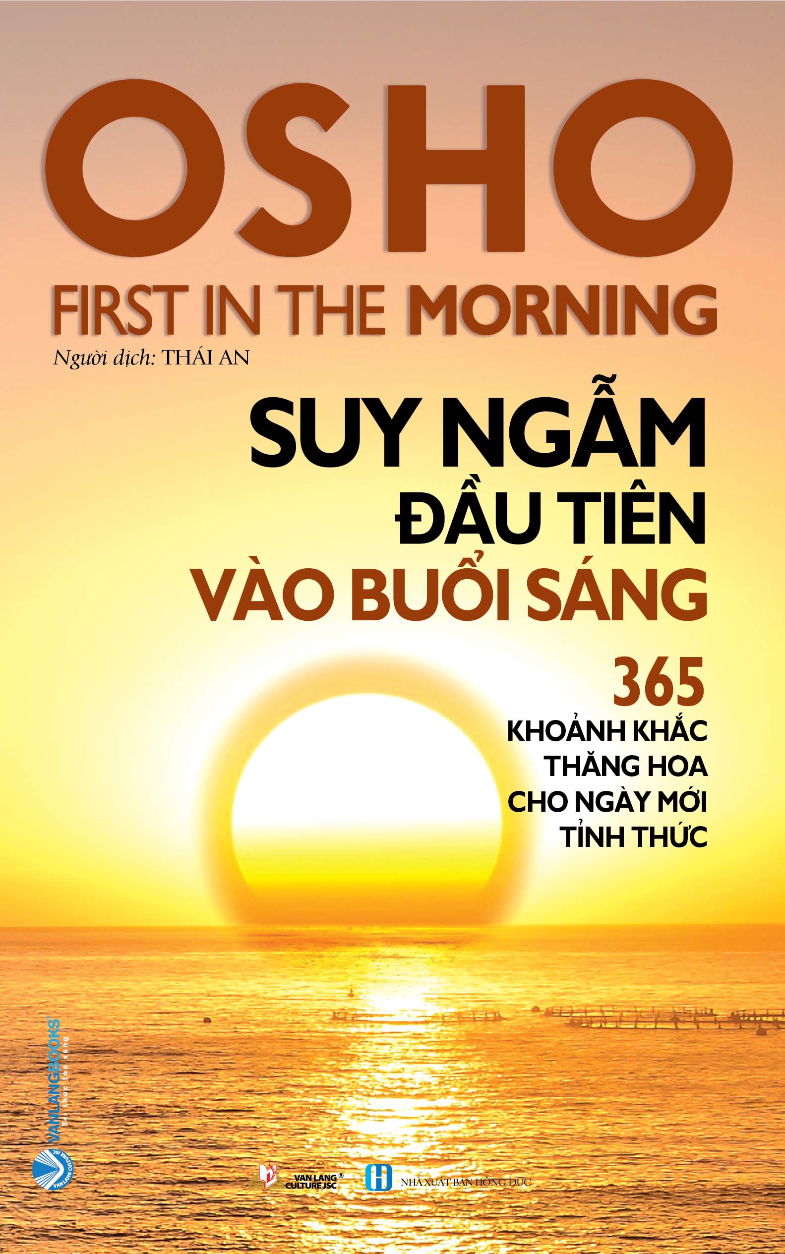 Nhà xuất bản tổng hợp