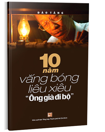 Nhà xuất bản tổng hợp