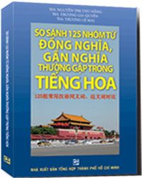 Nhà xuất bản tổng hợp
