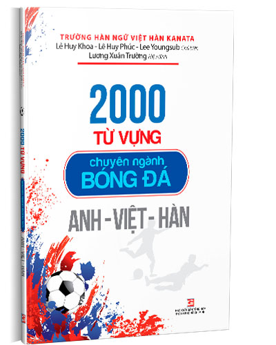Nhà xuất bản tổng hợp