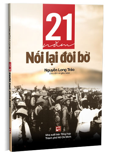 Nhà xuất bản tổng hợp