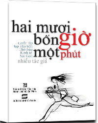 Nhà xuất bản tổng hợp