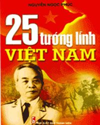 Nhà xuất bản tổng hợp