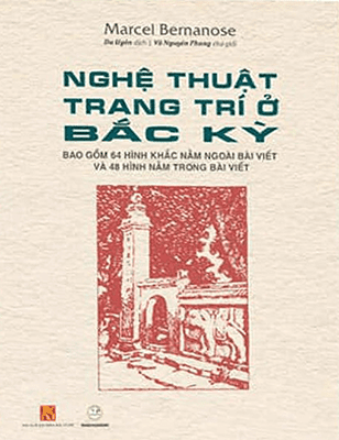 Nhà xuất bản tổng hợp