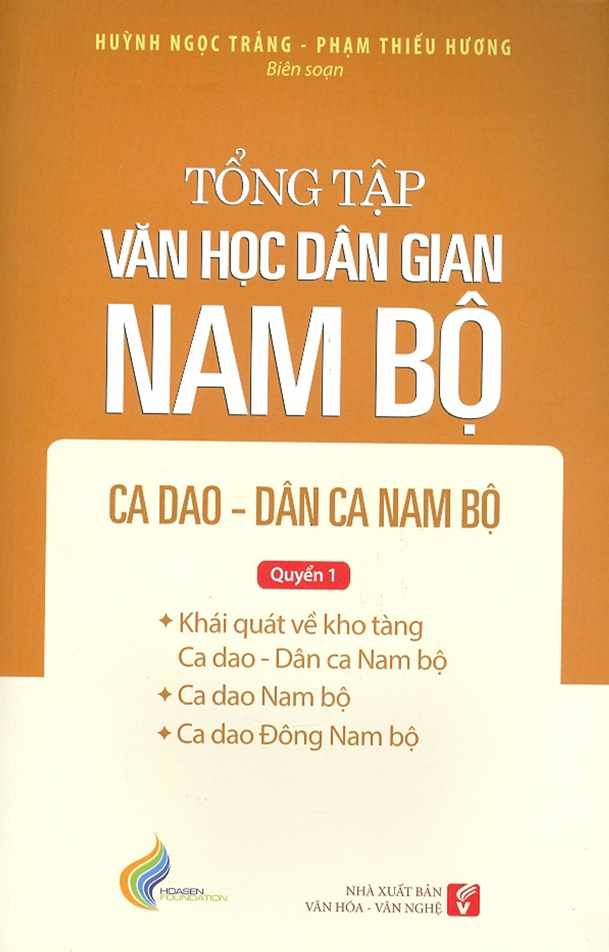 Nhà xuất bản tổng hợp