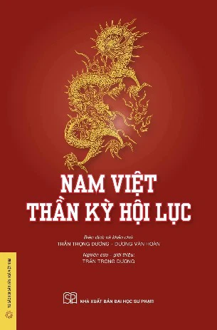 Nhà xuất bản tổng hợp