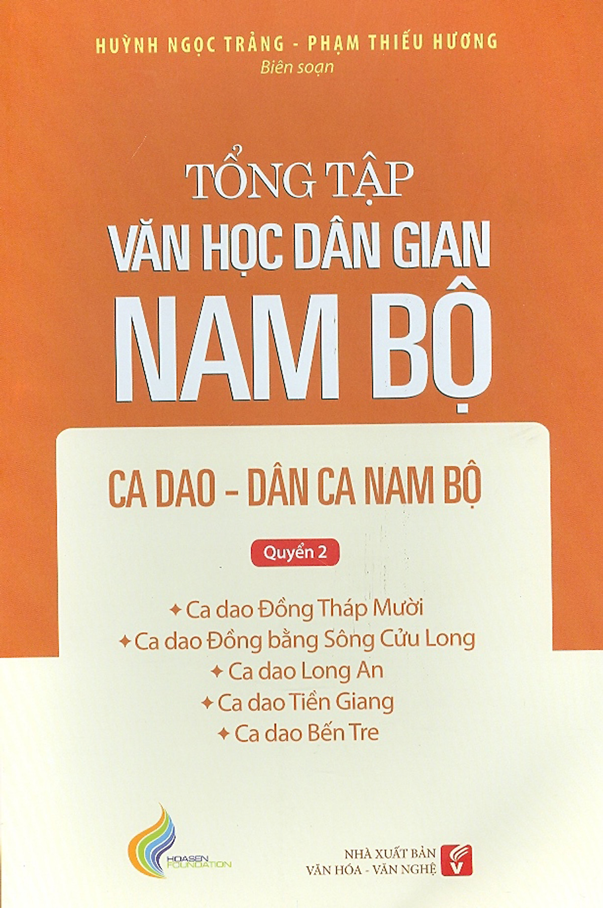 Nhà xuất bản tổng hợp