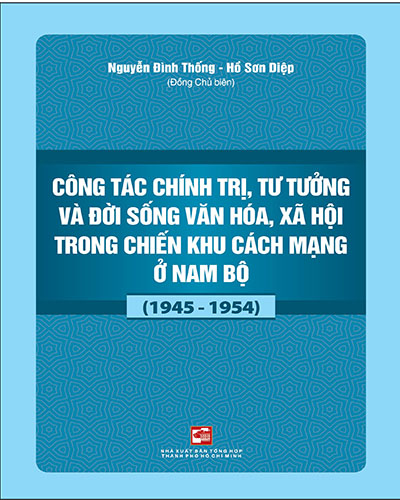 Nhà xuất bản tổng hợp