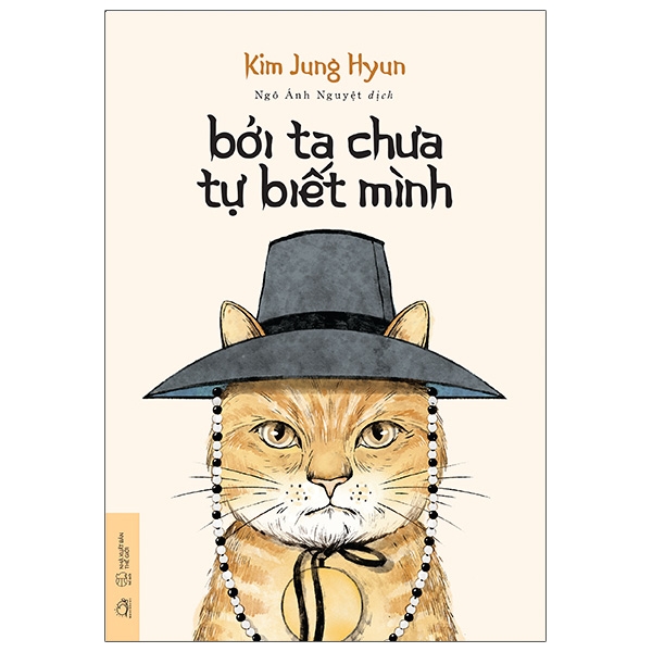 Nhà xuất bản tổng hợp