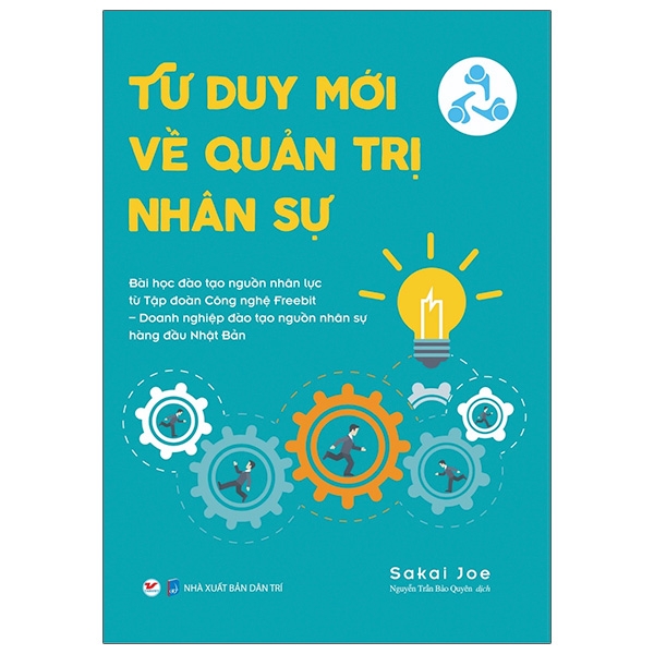 Nhà xuất bản tổng hợp