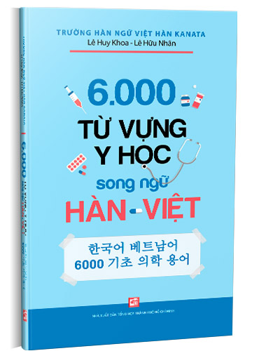 Nhà xuất bản tổng hợp