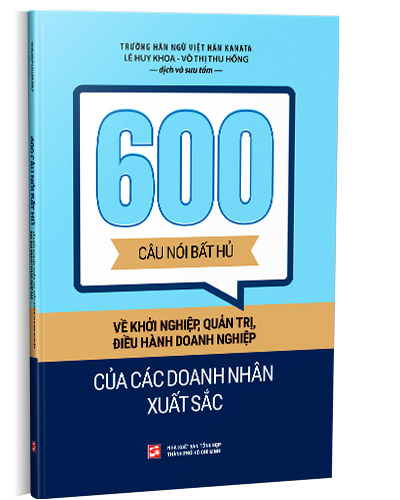 Nhà xuất bản tổng hợp