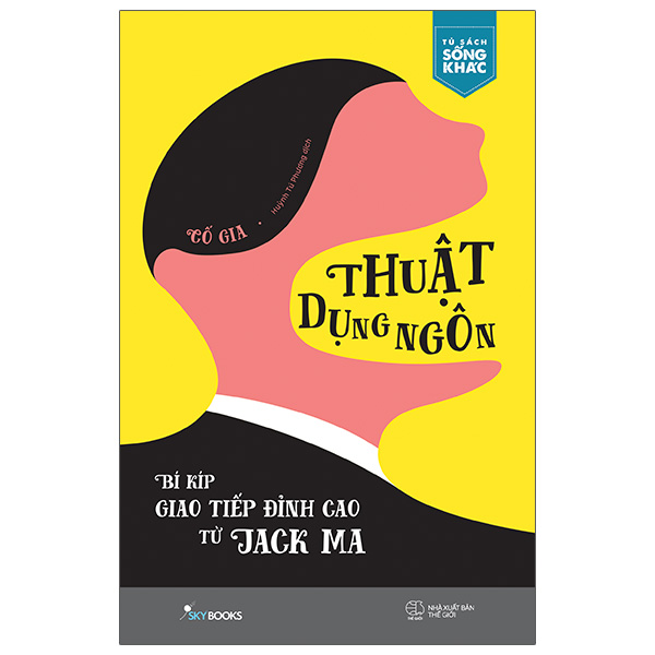 Nhà xuất bản tổng hợp