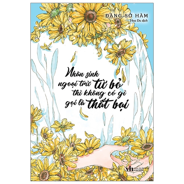 Nhà xuất bản tổng hợp