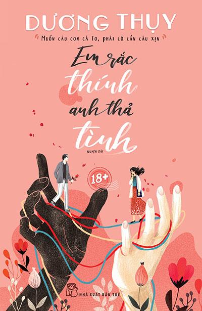 Nhà xuất bản tổng hợp