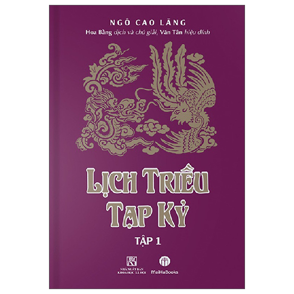 Nhà xuất bản tổng hợp