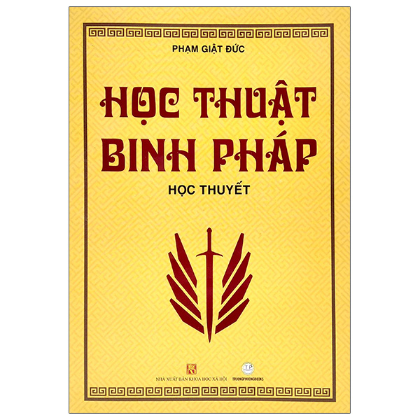 Nhà xuất bản tổng hợp