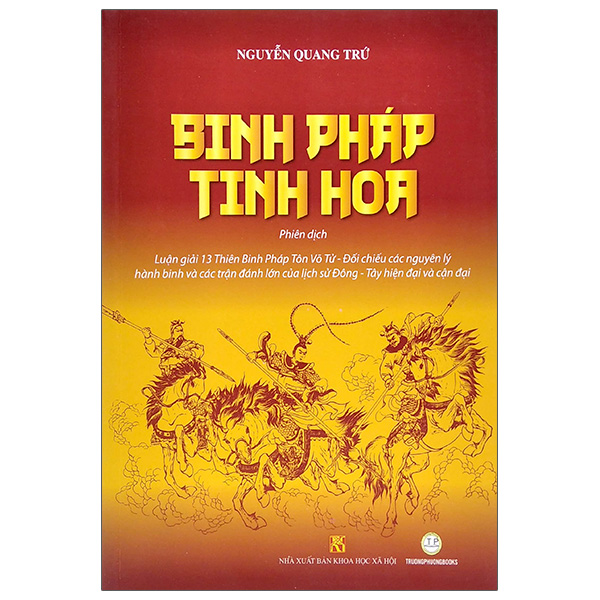 Nhà xuất bản tổng hợp