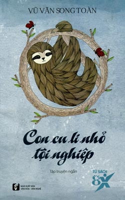 Nhà xuất bản tổng hợp