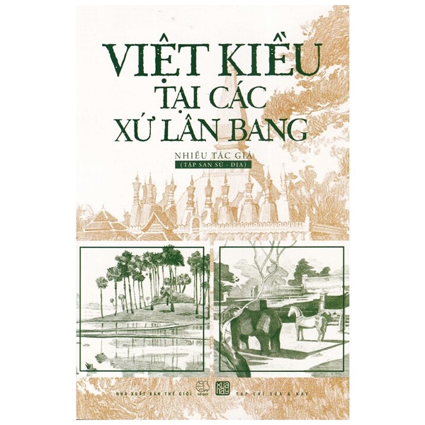Nhà xuất bản tổng hợp