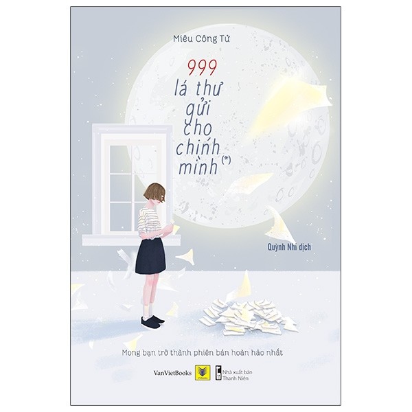 Nhà xuất bản tổng hợp