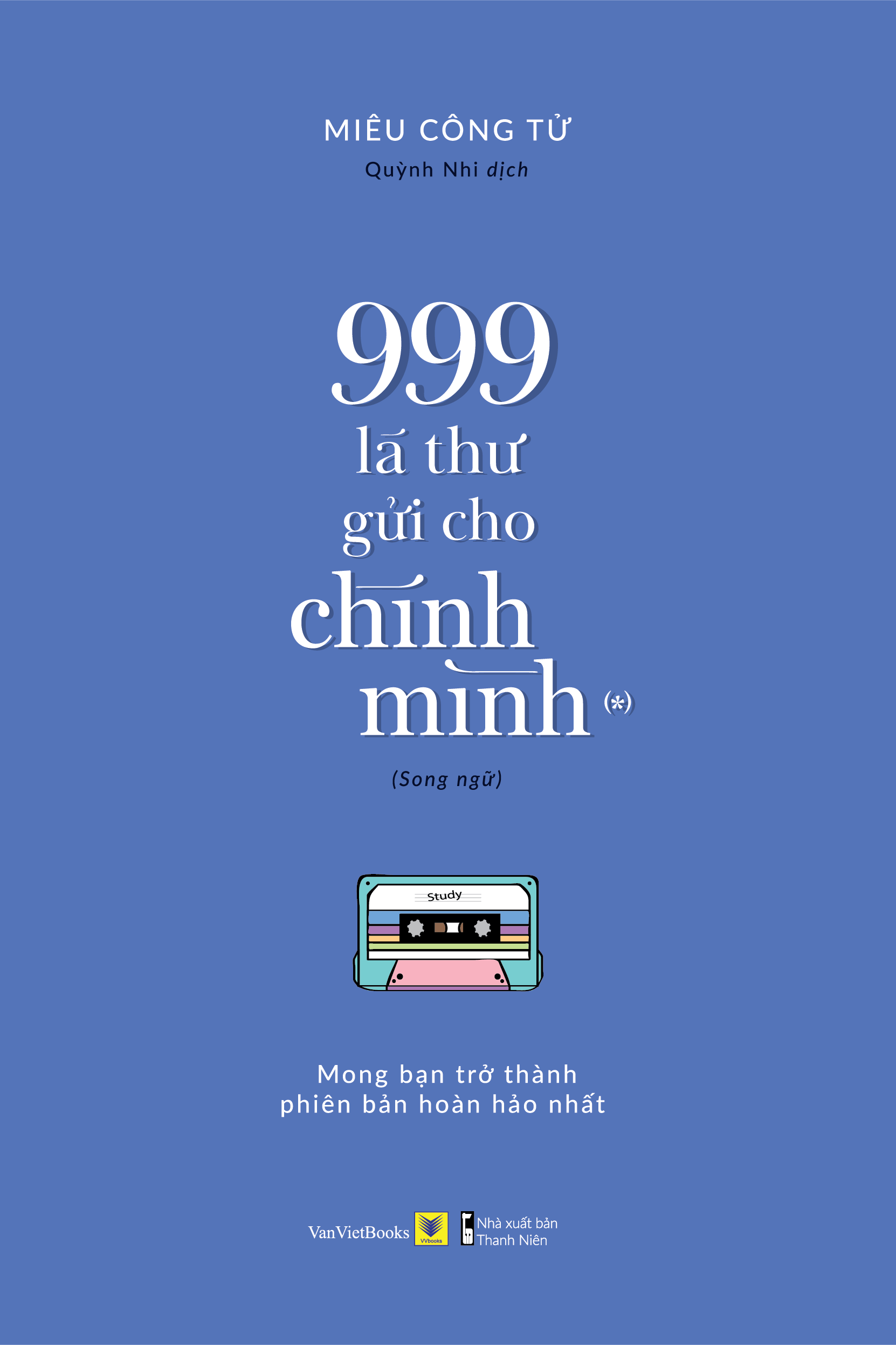 Nhà xuất bản tổng hợp