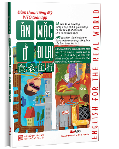 Nhà xuất bản tổng hợp