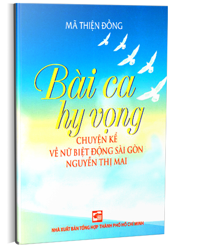 Nhà xuất bản tổng hợp