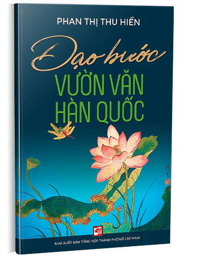 Nhà xuất bản tổng hợp