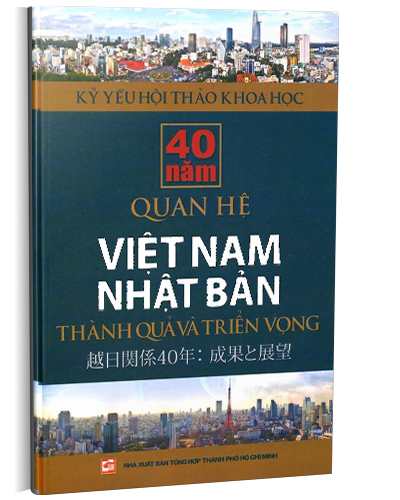 Nhà xuất bản tổng hợp