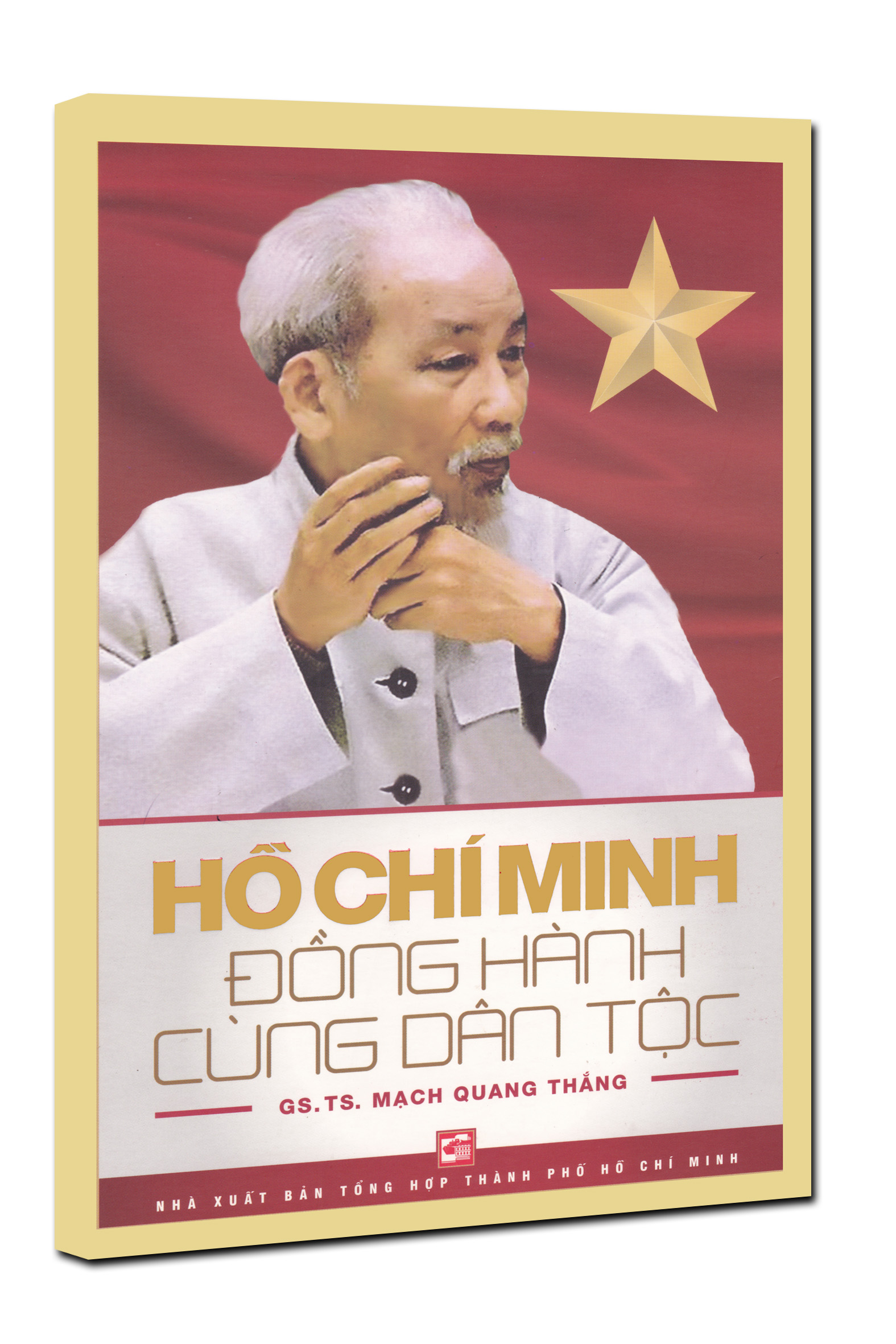 Nhà xuất bản tổng hợp