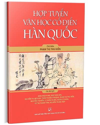 Nhà xuất bản tổng hợp