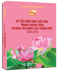 Nhà xuất bản tổng hợp
