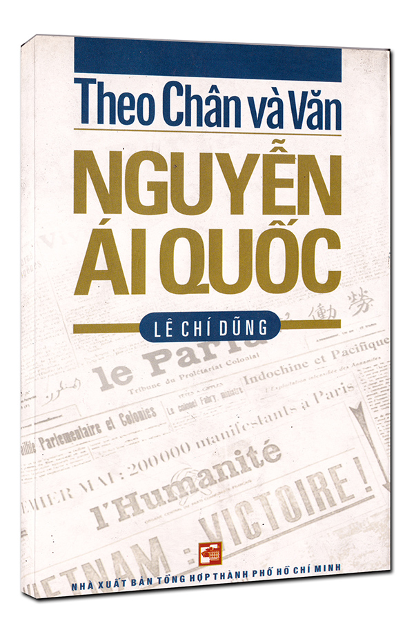 Nhà xuất bản tổng hợp