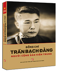 Nhà xuất bản tổng hợp