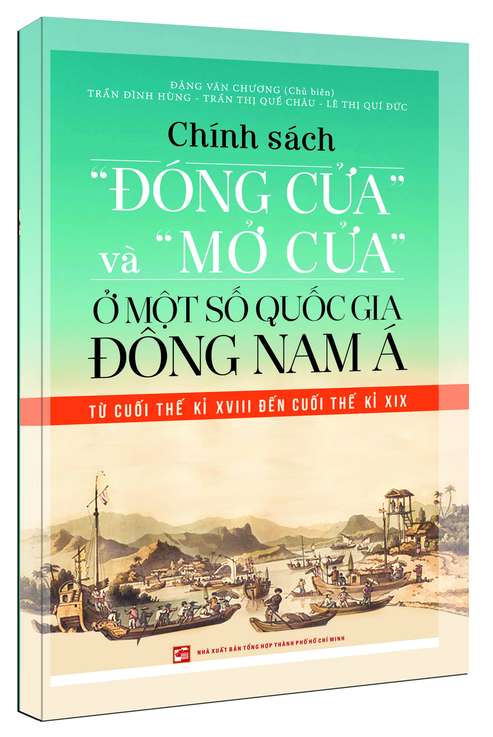 Nhà xuất bản tổng hợp