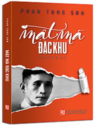 Nhà xuất bản tổng hợp