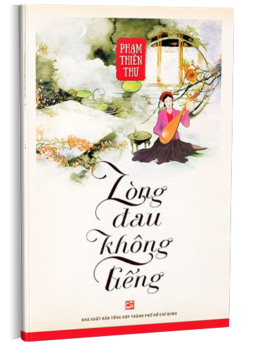 Nhà xuất bản tổng hợp