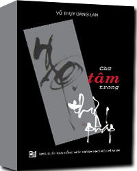 Nhà xuất bản tổng hợp