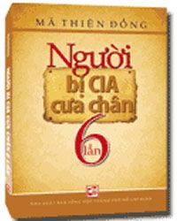 Nhà xuất bản tổng hợp
