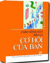 Nhà xuất bản tổng hợp