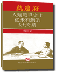 Nhà xuất bản tổng hợp