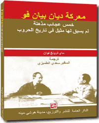 Nhà xuất bản tổng hợp