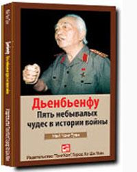 Nhà xuất bản tổng hợp