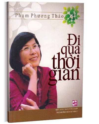 Nhà xuất bản tổng hợp