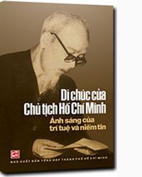 Nhà xuất bản tổng hợp