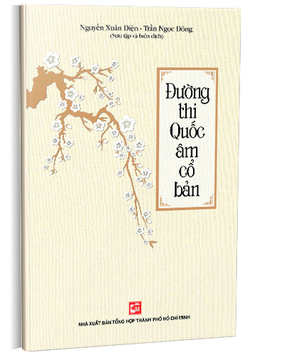 Nhà xuất bản tổng hợp