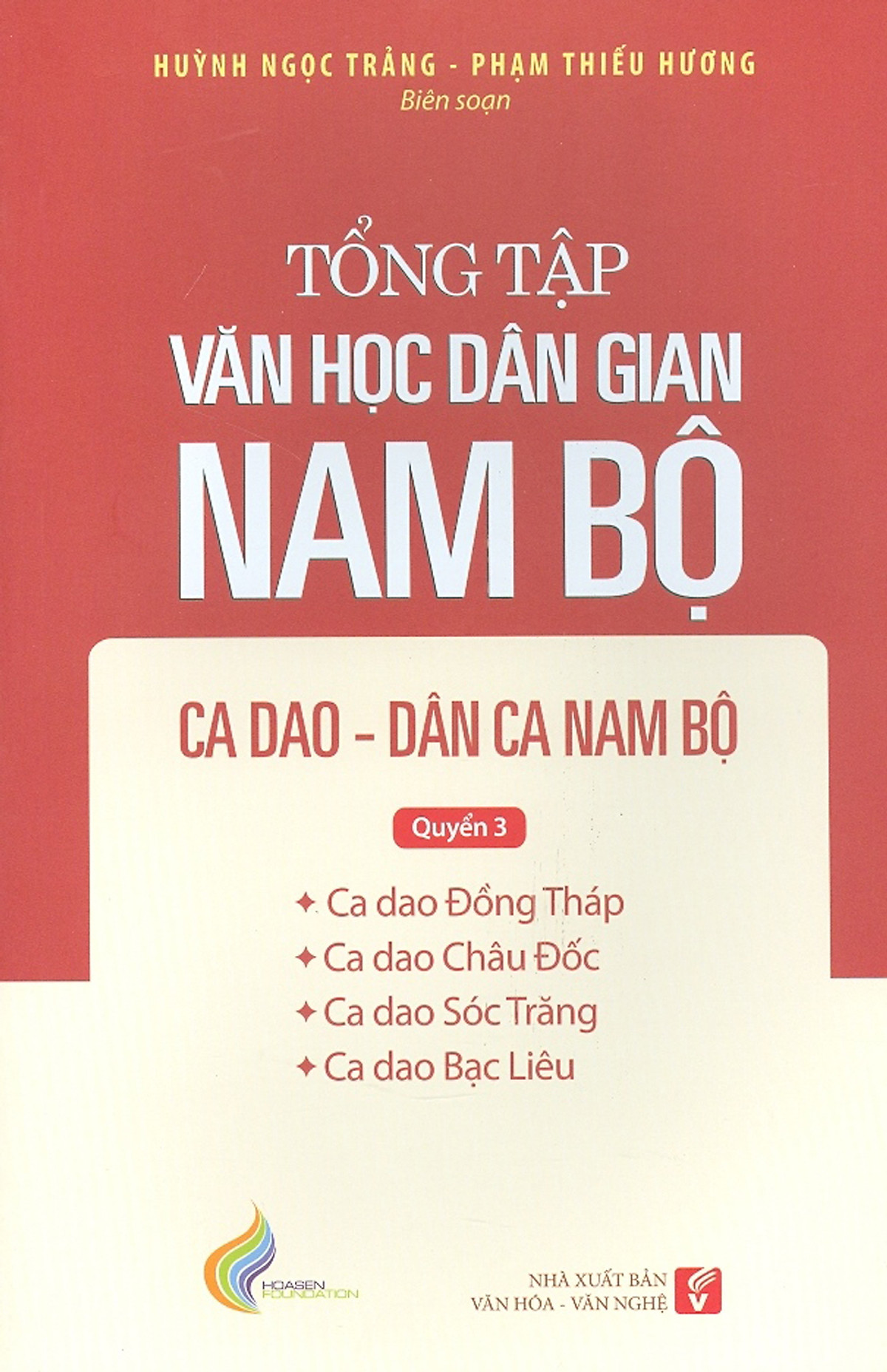 Nhà xuất bản tổng hợp