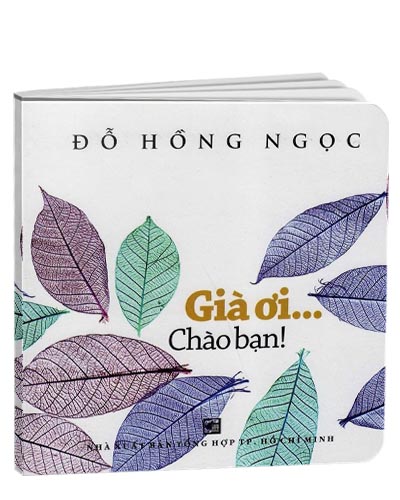 Nhà xuất bản tổng hợp
