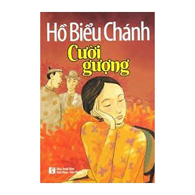 Nhà xuất bản tổng hợp